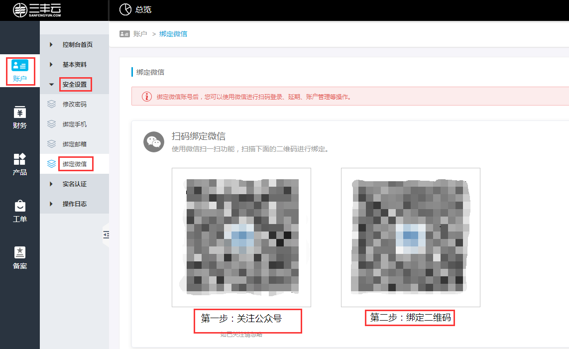 QQ图片20181128220527.png