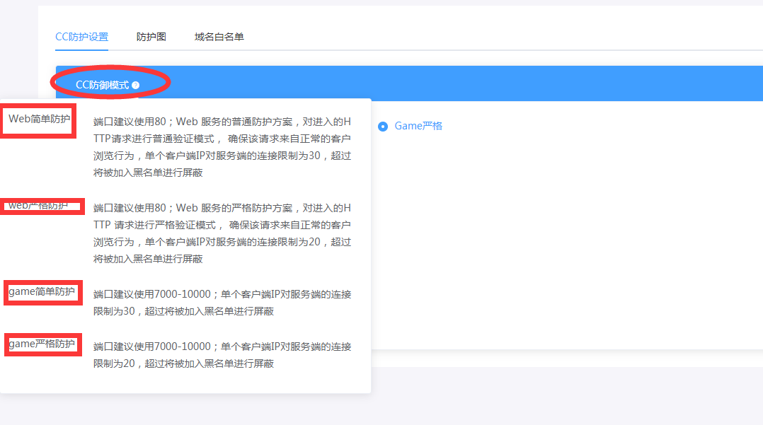 QQ截图20201223114011.png