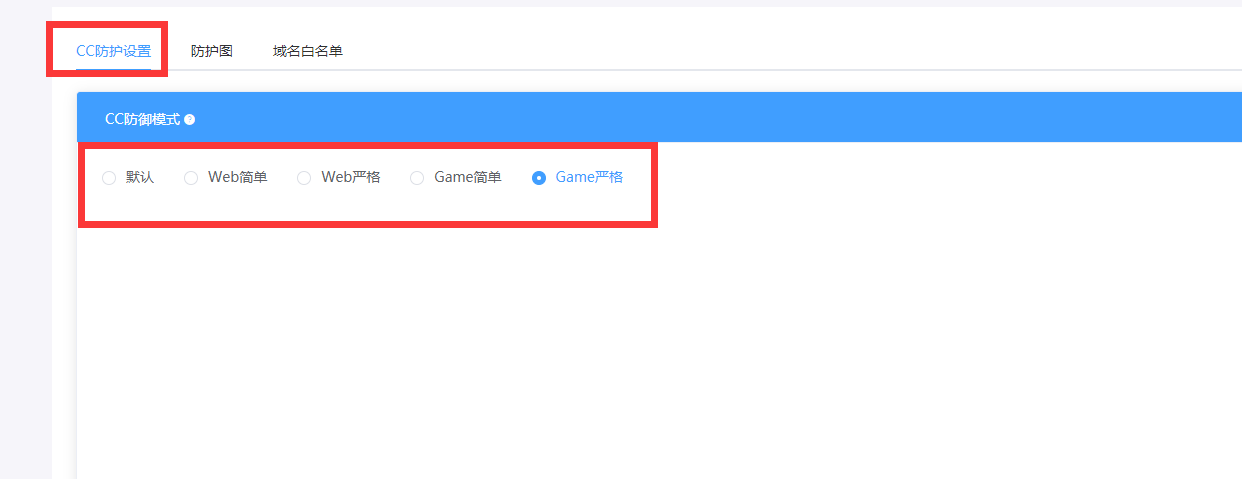 QQ截图20201223114925.png